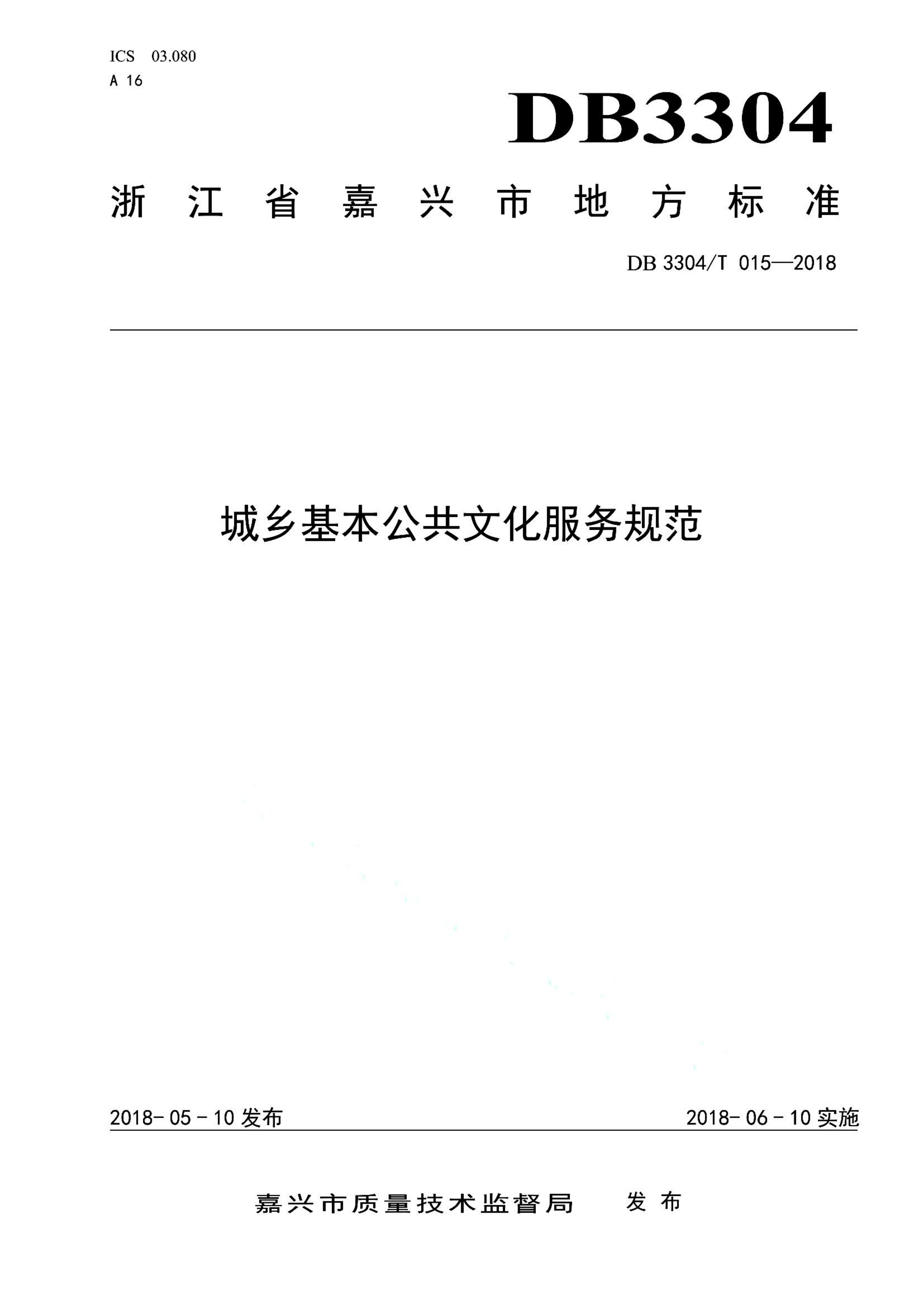 资源详情图